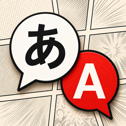 Sumi – AI Manga Translator
